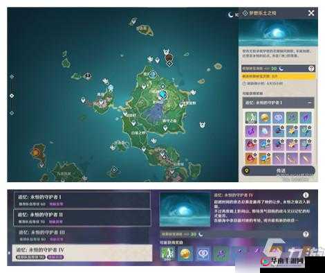 原神：永恒守护者，全方位攻略秘籍