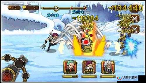 航海王启航攻略：打造山慈菇成为旧秩序的颠覆者