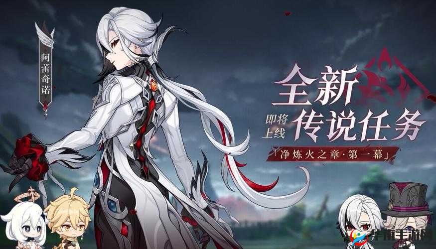 原神2.1版本内鬼大爆料：全新角色与地图前瞻