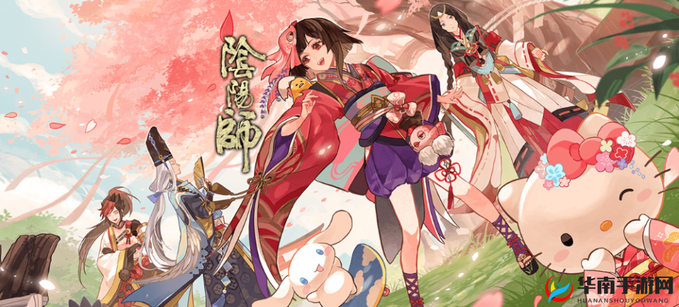 三丽鸥萌力入侵阴阳师百闻牌联动情报全揭秘