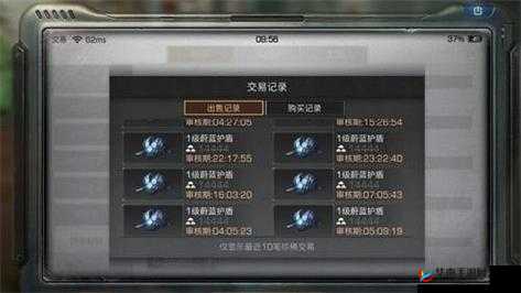 明日之后 2 月 1 日开个箱金钥匙答案究竟是什么呢