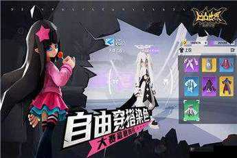 凹凸世界手游官服与 B 服具体区别详细分析与探讨