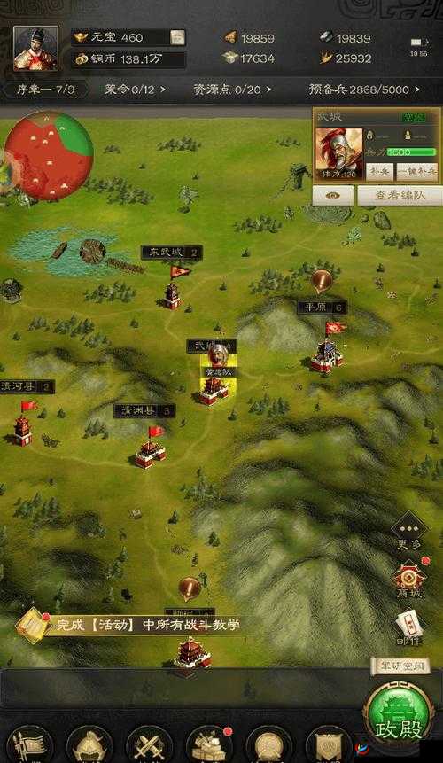 天空守望者开局攻略：完成任务一览，助你轻松上手游戏