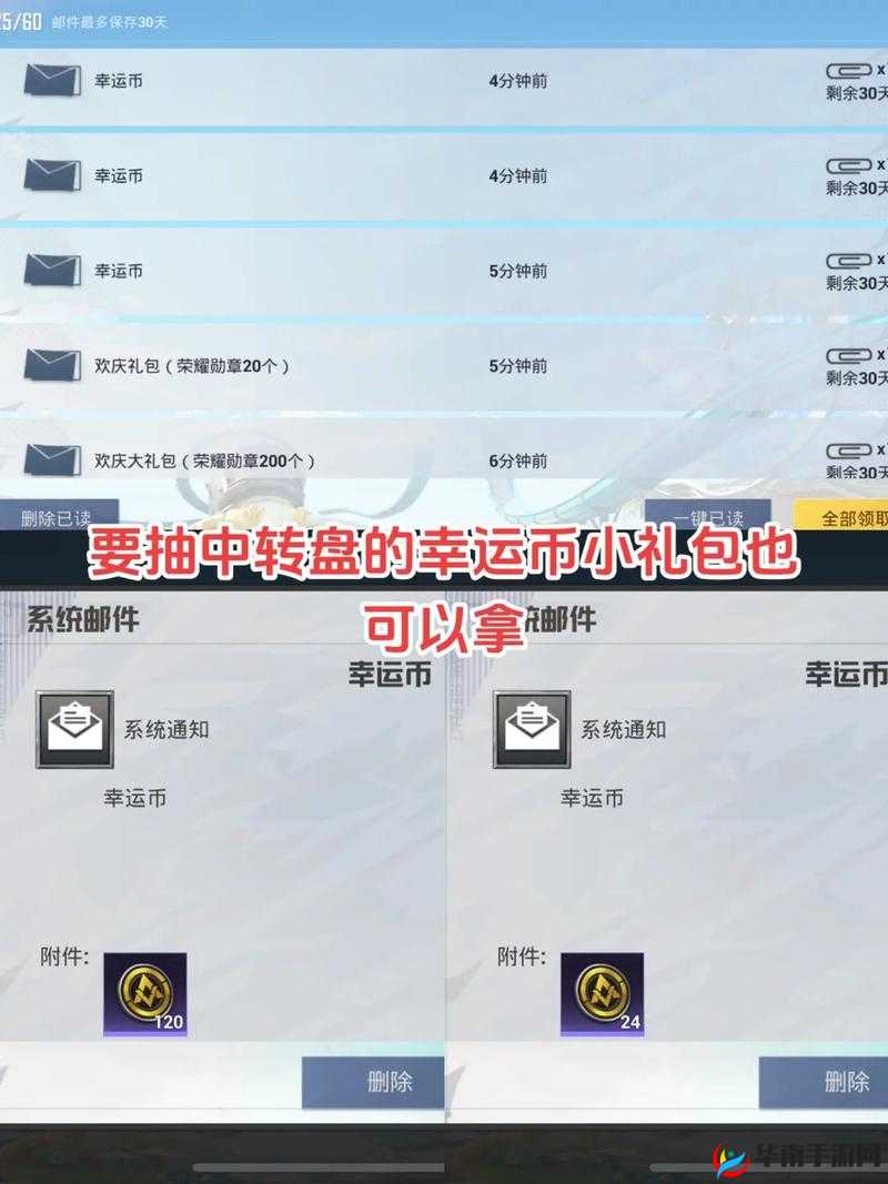 和平精英psc能量包购买全攻略:最大化你的游戏体验