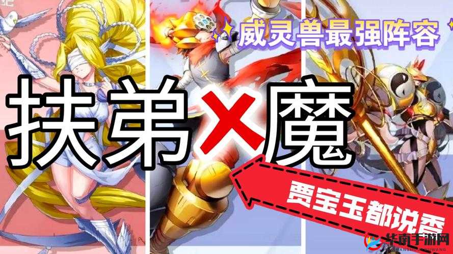 2022 数码宝贝新时代平民玩家的最佳阵容推荐指南