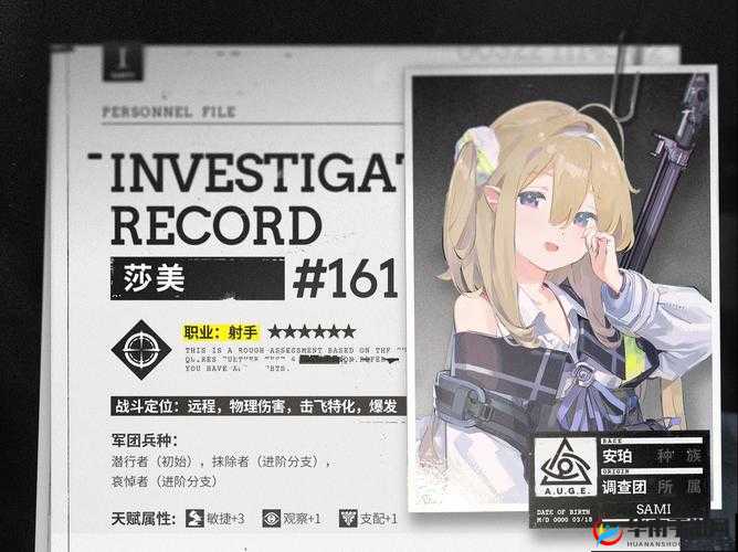 雾境序列:新手必选的初始角色指南