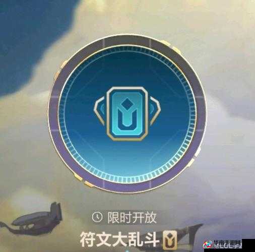 德莱厄斯手游攻略:主宰战场的符文与装备搭配秘籍