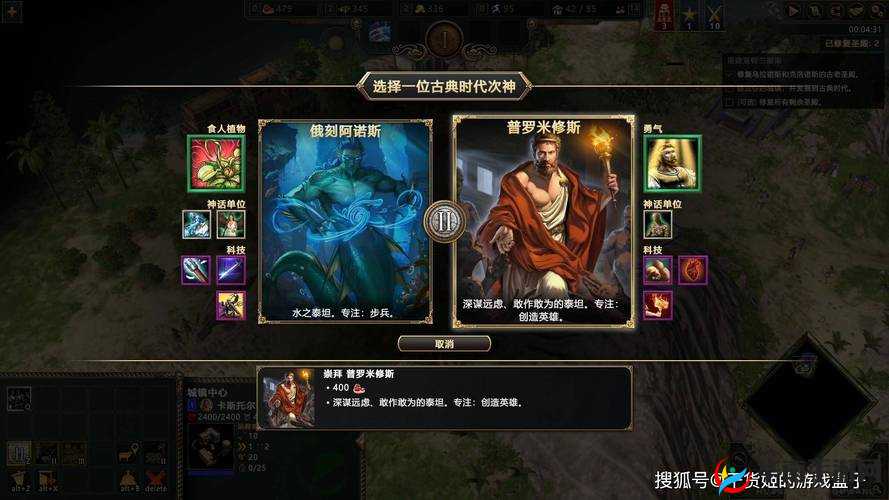 《神话天堂》游戏指南:宝石系统详解