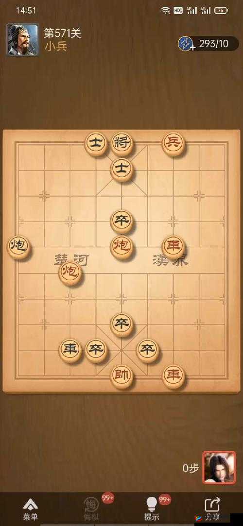 天天象棋战国第百关攻略：策略布局与战术决胜之道