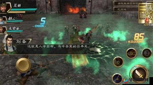 真三国无双霸：战马繁育终极指南