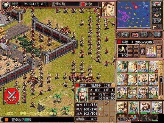 《国霸业之农田耕耘记》