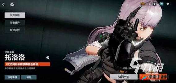 少前2追放:属性克制战术解析与实战应用指南