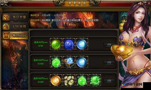 轩辕3境界丹获取方法览：快速获取轩辕3境界丹指南