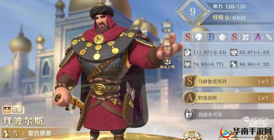 阿拉伯征服者的文明艺术：全面阵营搭配攻略