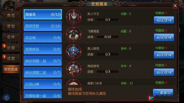 《探秘《王成无双》游戏中的卓越成就系统:详细解析》