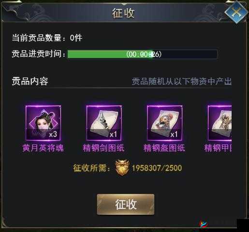 热血群英传城战玩法全方位详细攻略指南