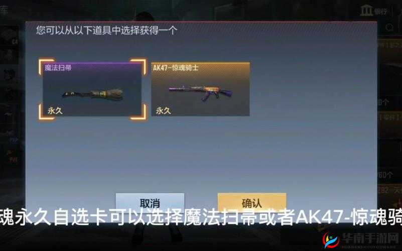 魔法扫帚全攻略:穿越火线手游神秘获取路径揭秘