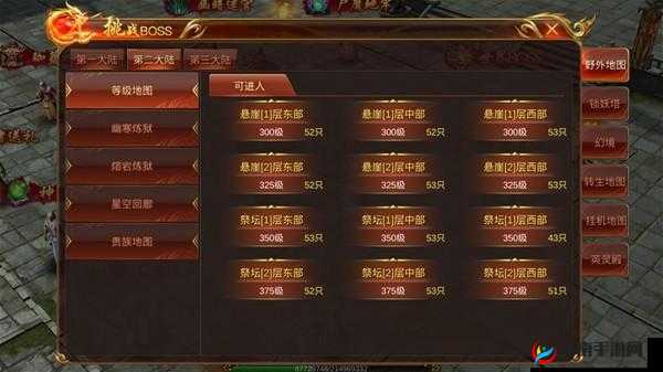 蓝月传奇手游跨服远征及极昼秘境玩法介绍