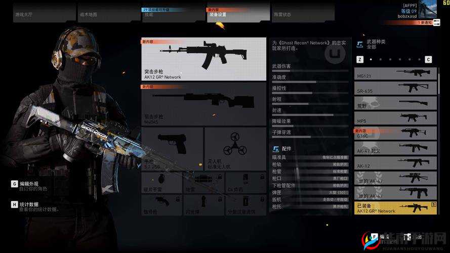 荒野行动切枪小技巧分享 让你在游戏中更得心应手