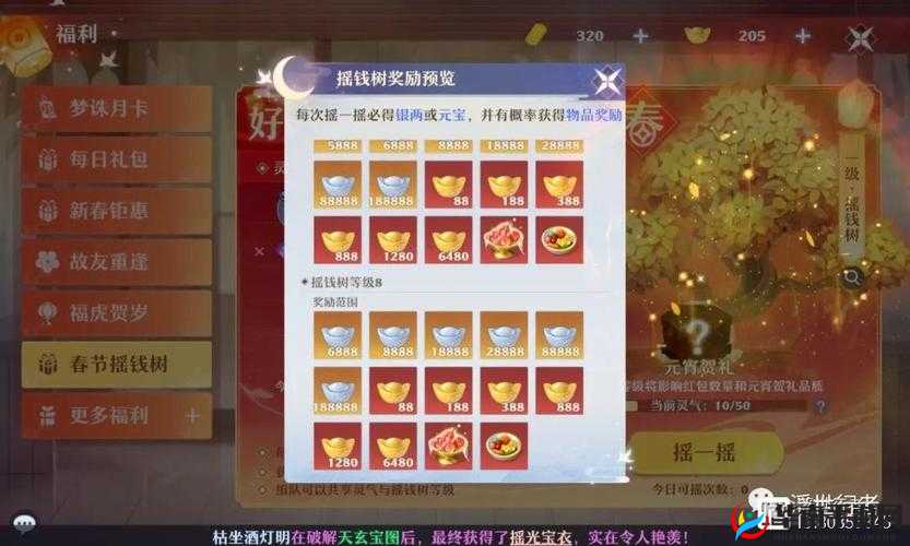 梦幻新诛仙战令升级攻略:快速提升秘籍