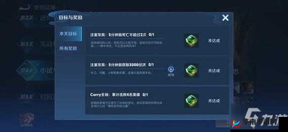 黄忠绝悟试炼：进阶攻略揭秘，成就王者荣耀巅峰射手