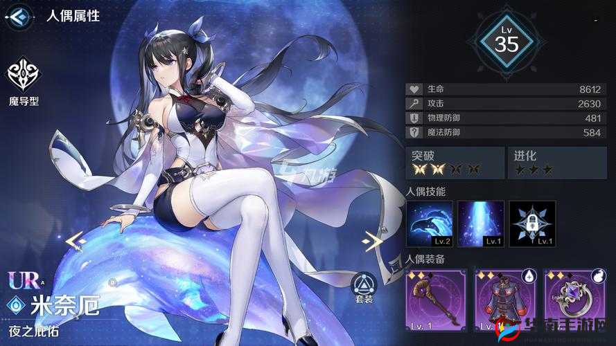 夜色守护：米奈厄在《复苏的魔女》中的全面属性剖析