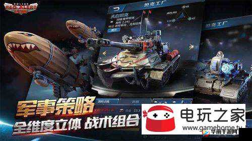 马歇尔：红警世界传奇将领的英勇人生