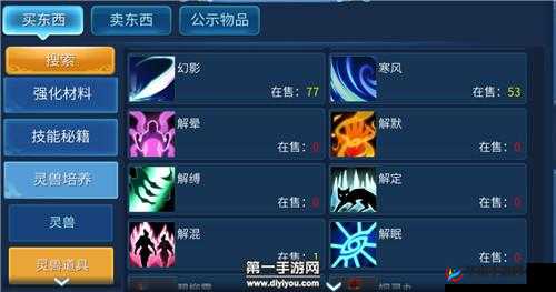 倩女幽魂手游灵兽技能详解:毒舌技能图鉴——探寻灵兽独特毒舌技能,揭秘游戏内隐藏属性加成