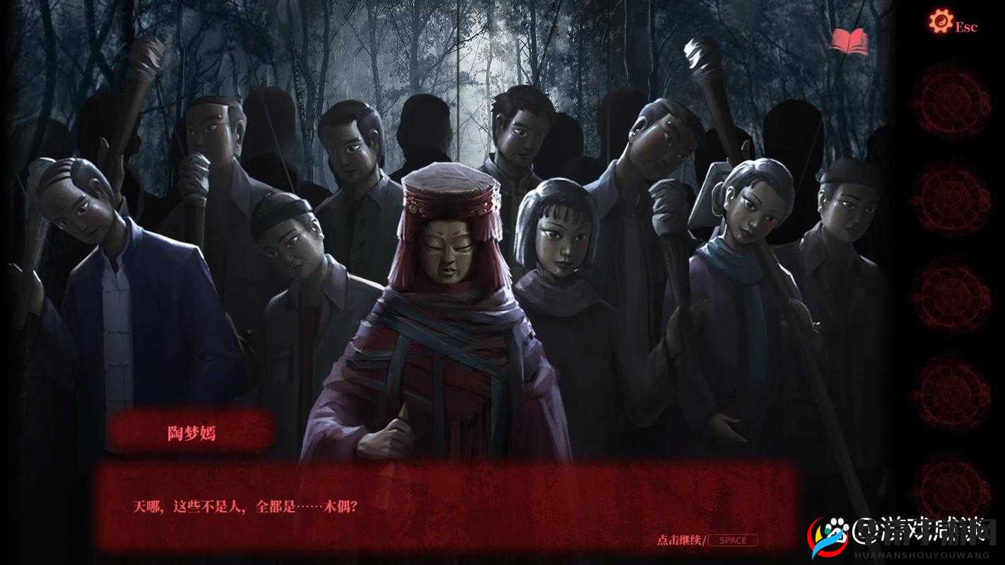 探究纸嫁衣 2剧情：中式悬疑的前世今生