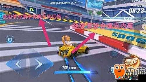 新手必学QQ飞车手游停滞漂移技巧分享：漂移躲避内弯道