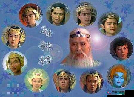 《铜币封神榜：获取与财富增长》