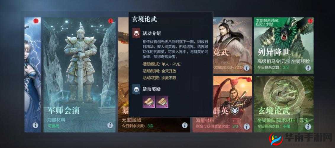 真三国无双霸战魂获取途径全解析及详细方法攻略