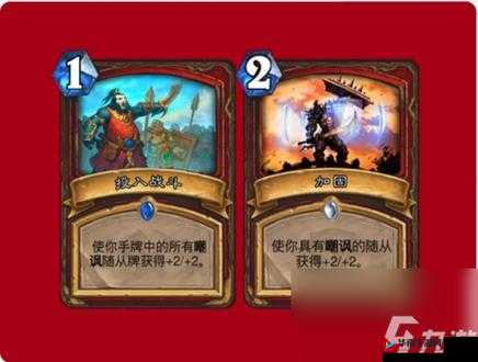 炉石传说撕牌大战：极限构筑攻略，乱斗卡组全解析