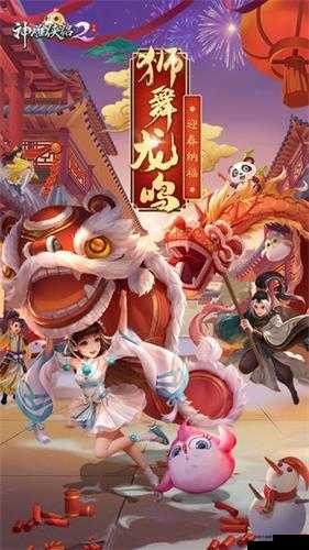 神雕侠侣 2：第四代光武低配阵容打法攻略，助你轻松通关战斗