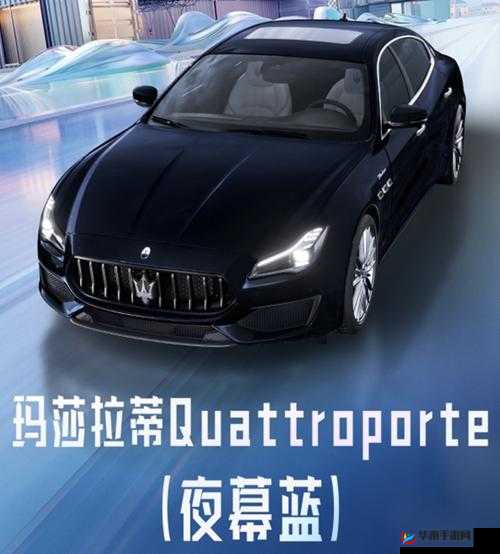 玛莎拉蒂载具皮肤回归，和平精英返场价格全解析