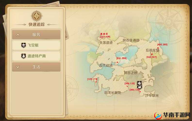 龙之国物语:探秘忘却遗迹,全宝箱位置指南