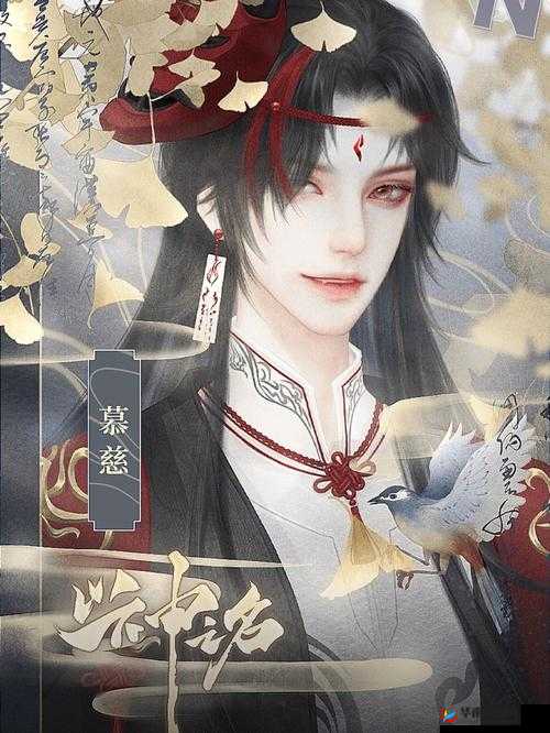 秦时明月儒学修真指南:墨韵书卷里的智慧之路