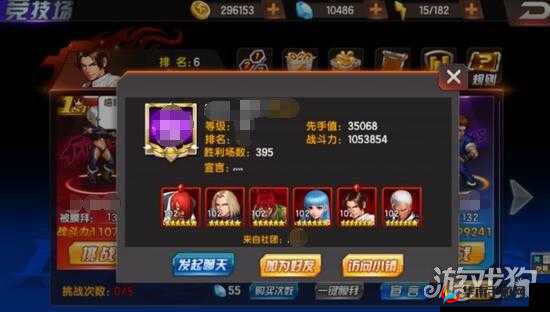 拳皇98终极之战OL伊格魂阵容实战伤害效果深度解析与测试报告