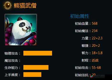 英魂之刃口袋版：熊猫武僧终极出装及技能加点推荐攻略