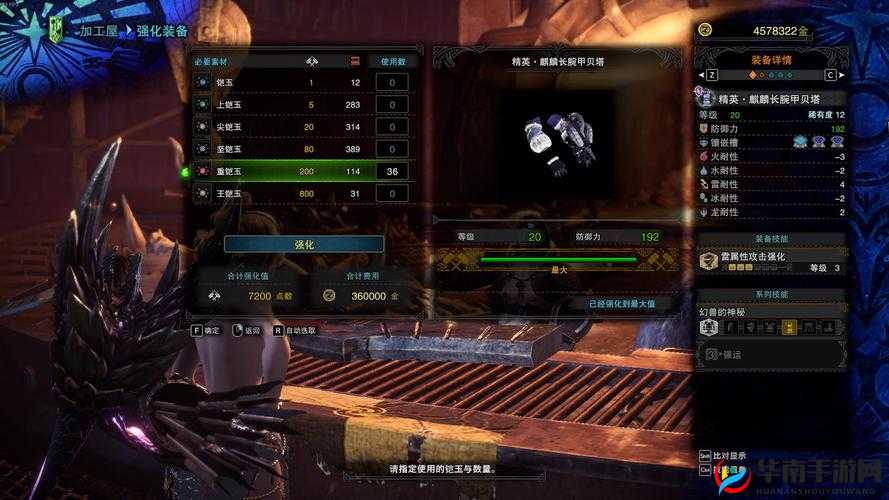 怪物猎人世界价格大揭秘：值得购买吗？最低价格是多少？