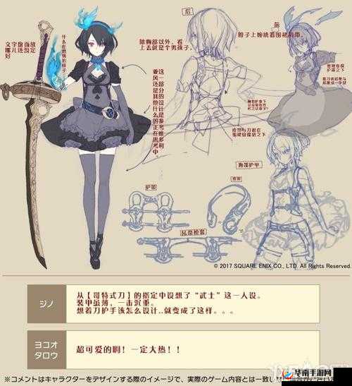 死亡爱丽丝全角色深度养成秘籍：策略与实战指南