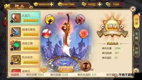 萌江湖终极挑战：古龙大师战力深度解析与攻略指南