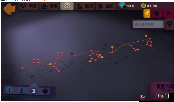 独奏骑士的秘境：图腾符文全面征服指南