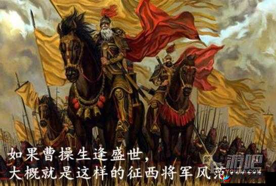 《国群英传》中的成王败寇之路