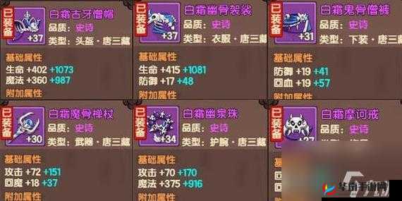 造梦无双:神木蛇的神秘获取之道