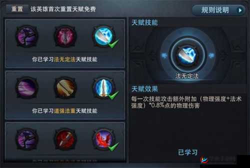 乱斗西游萌新入门全方位详细攻略指引