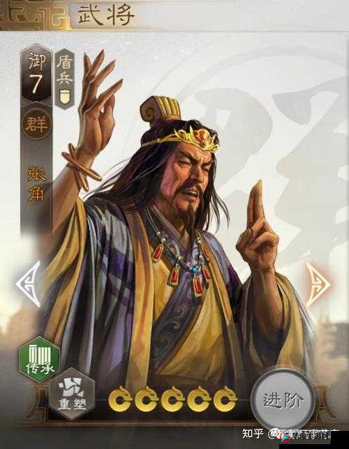 三国志战略版一星武将的处理方式及最佳利用策略探讨