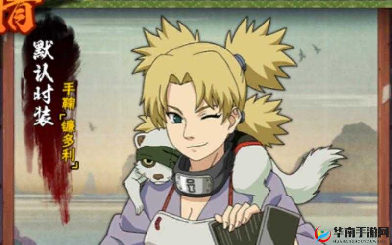 深度解析：火影忍者手游镰多利手鞠决斗场技能全面解读指南