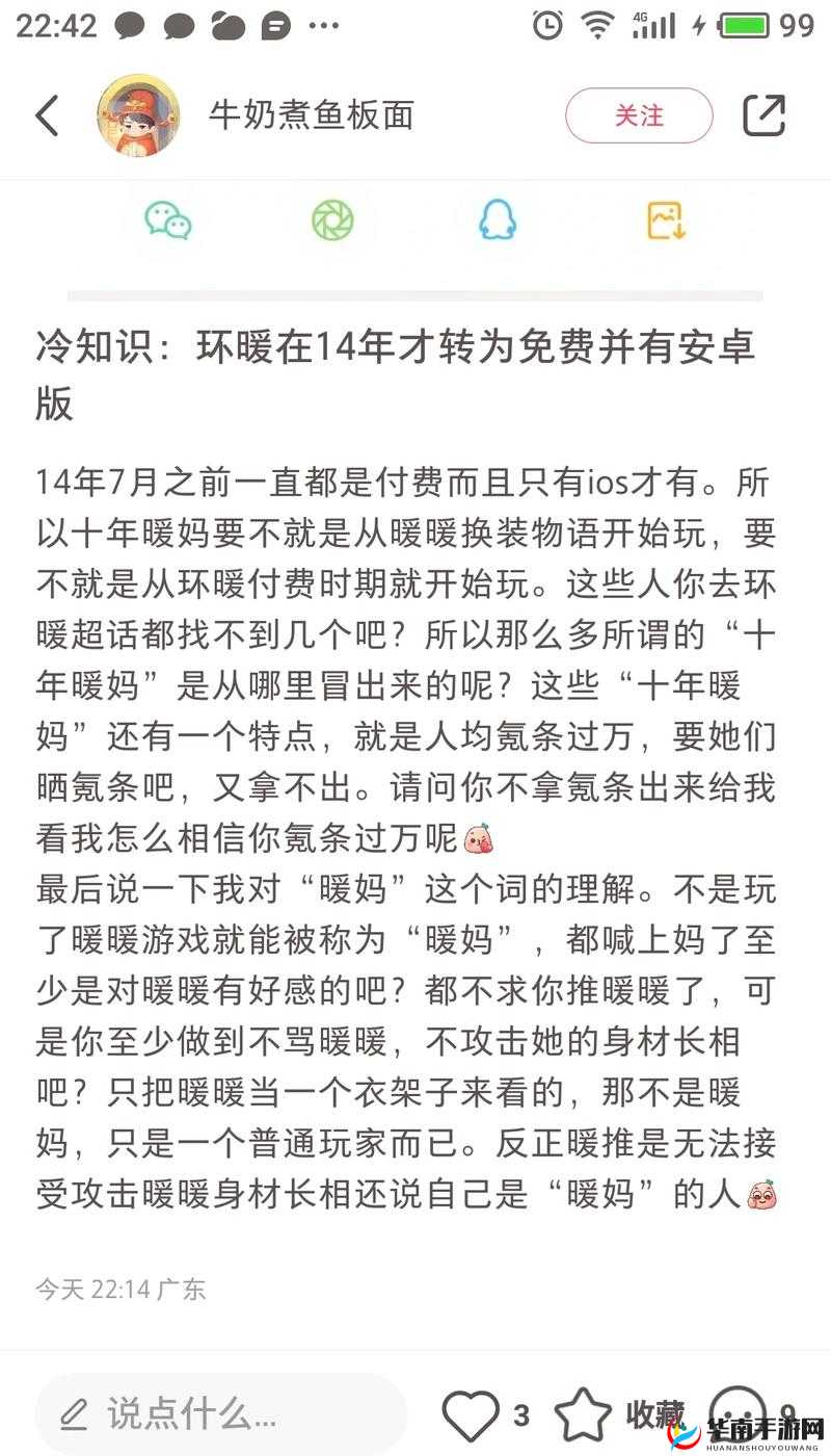 夏目之谜:星遭遇战美丽日记第章深度解析攻略