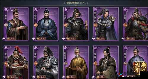 大秦帝国新手必看之武将详细攻略指南大全